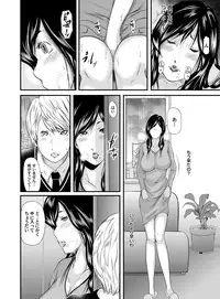 [Mitarai Yuuki] Ikanishite Haha wa Onna o Kaihou Shitaka Ch. 1-14