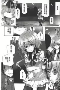 [Yoshida] Kodane Full Install! - Progeny Full Install! | 精種完全安裝灌入! [Chinese]