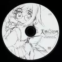 [Leaf] Tenshi no Inai Juunigatsu - December when there is no angel (artbook)