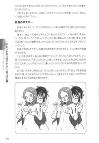 [Sakuragi Piroko] Motto Shiritai! Onnanokono Hitori H