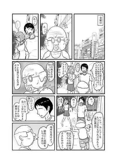 Saikyou no Dansei pheromone o Motsu Jijii ga Mesugaki o Kuichirakasu