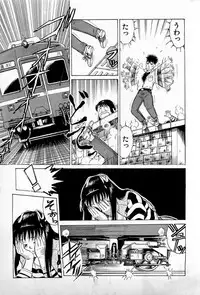 [Kusugawa Naruo] SOAP no MOKO chan Vol.1