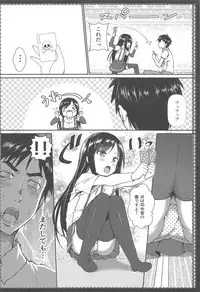 (C94) [P-POINT (Pikazo)] Asashio to Asobo! Sairoku Soushuubon (Kantai Collection -KanColle-)