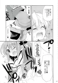 (C74) [ciaociao (Araki Kanao)] HAPPY EDEN Soushuuhen 1 (Hayate no Gotoku!)