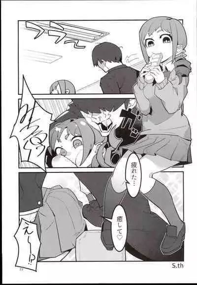 Ohara Michiru to Haru no Panpan Matsuri