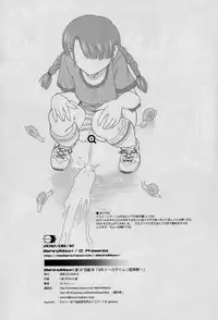 (C82) [Behind Moon (Q)] DR:II ~Katatsumuri Shoukougun~