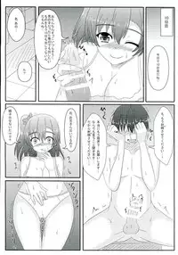 (C90) [Ice Manjuu (Minami)] Oshioki! Shakan Liver-kun! (Love Live!)