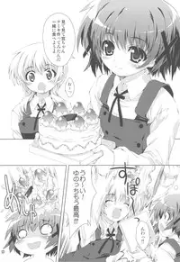 (COMIC1☆4) [Magic Private Eye (Mitsuki Mantarou)] Hidamarin (Hidamari Sketch)