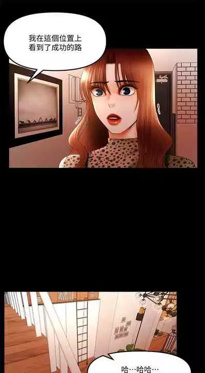 干爹我还要1-24话