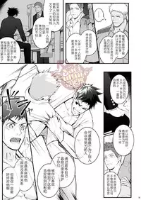 [Meisho Hanten (Haruaki)] Omawari Slavery [Chinese] [Yaoi Culture汉化组] [Digital]