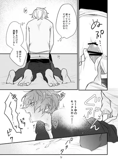 Datte darenimo agetakunai mon