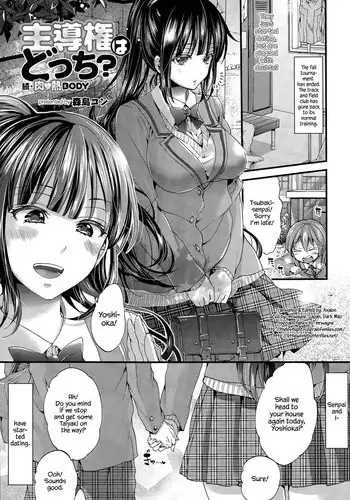 お仕事任せてください!