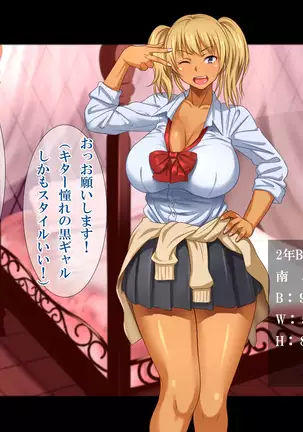 J○ Bitch Gakuensai Ura Menu