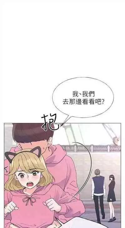 [週五] [夜行星 & 柚子] 重考生 1-82 官方中文（連載中）