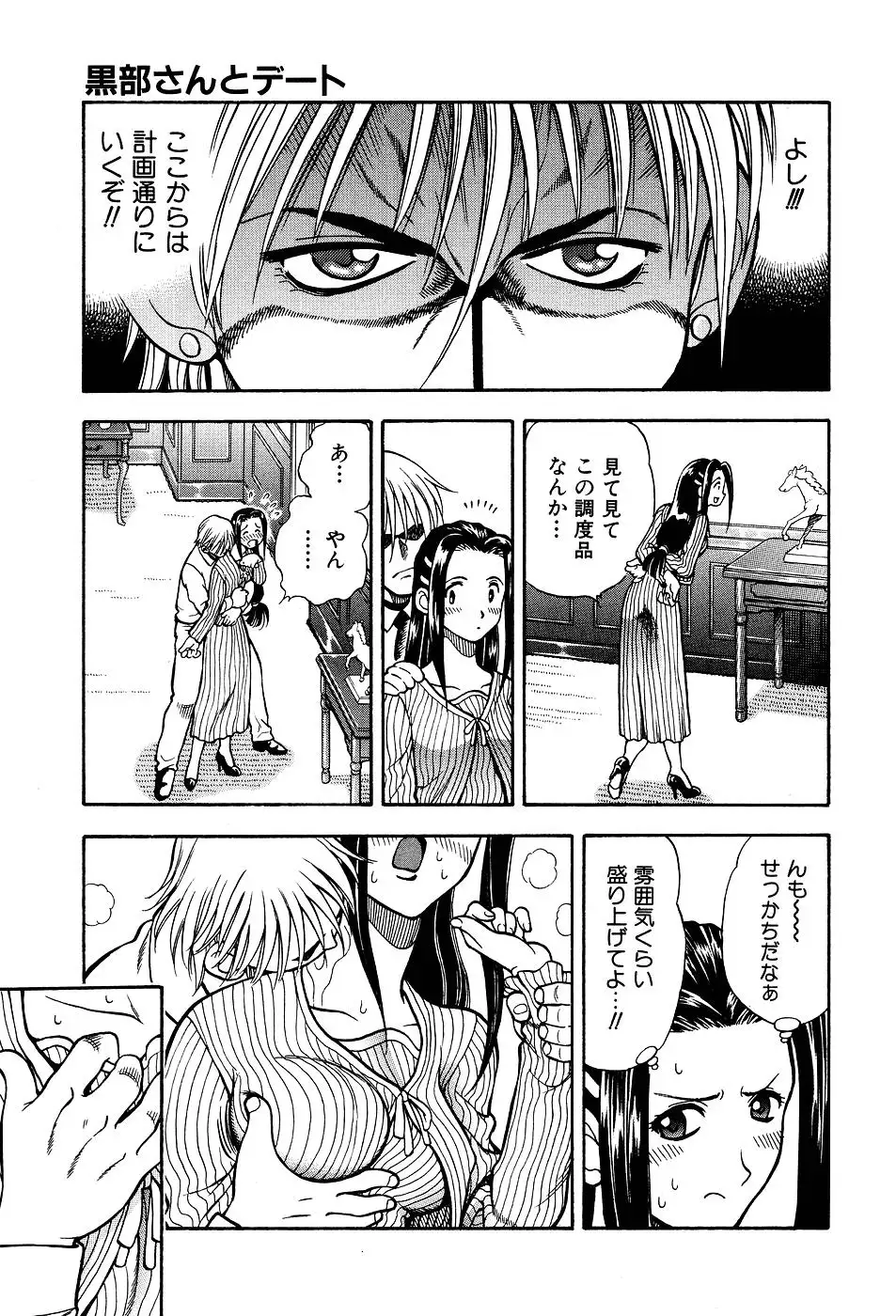 Kimi ni Parasol - It is a parasol to you