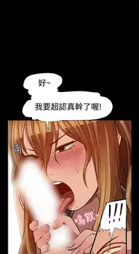 中文韩漫 Thrill girl Ch.01-08 [Chinese]