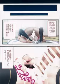 (C90) [Ebibinbintei (Ebi193)] Yamame-chan no Ongaeshi 2 (Touhou Project)