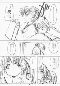 (C75) [VOLUTES (Kurogane Kenn)] Clutch Bouquet (Maria-sama ga Miteru)