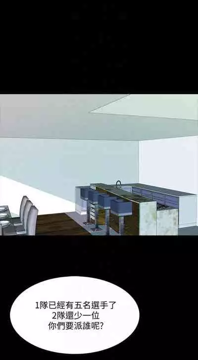 【周一连载】家教老师（作者: CreamMedia） 第1~45话