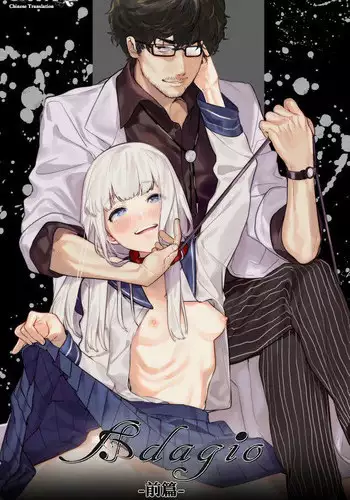 [Mameojitan] Knospenmadchen | -Knospenmadchen-花蕊少女- [Chinese] [Digital]