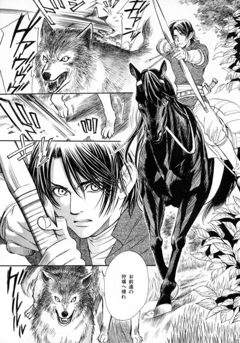 b-BOY Phoenix Vol.3 Tsundere Tokushuu