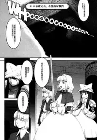 [A-10] Load of Trash Kanzenban Ch. 1-7 [Chinese] [沒有漢化]