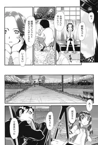 [Zummy] Reigetsu [Digital]