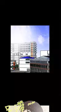 Dangerous game 危险性游戏 Ch.1-10 [chinese]