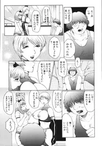 [Fuusen Club] M Haha Musume Choukyou Nikki