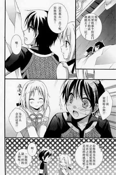 Mezase Dungeon Master