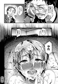 [Hiroshiki] Gusai no Tawamure