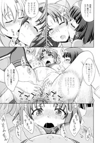 [chaccu, Kotoki Kei] Mavukare Mahou Shoujo! Change of Heart