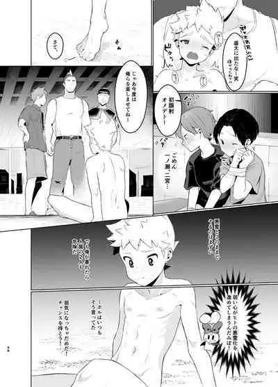 Mahou Shoujo Miracle Mira-chan