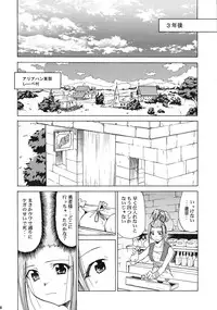 (C69) [Studio Kimigabuchi (Various)] Moyomoto (Dragon Quest III)
