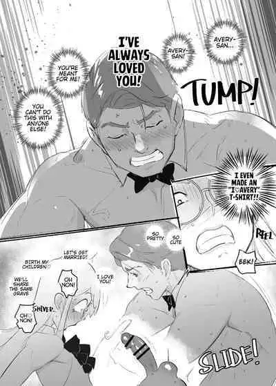 [kirsi] AVERY (Pokémon Sword and Shield) [English]