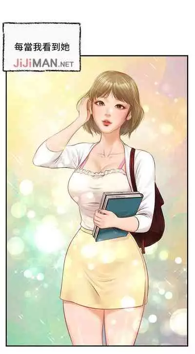 【周三连载】纯情的崩坏（作者：Aru&色色思想） 第1~22话