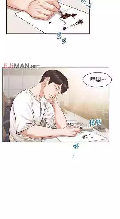 【周三连载】纯情的崩坏（作者：Aru&色色思想） 第1~36话