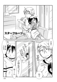 [Honda Aru] Kimi no Hachimitsu Pie - Your Honey pie