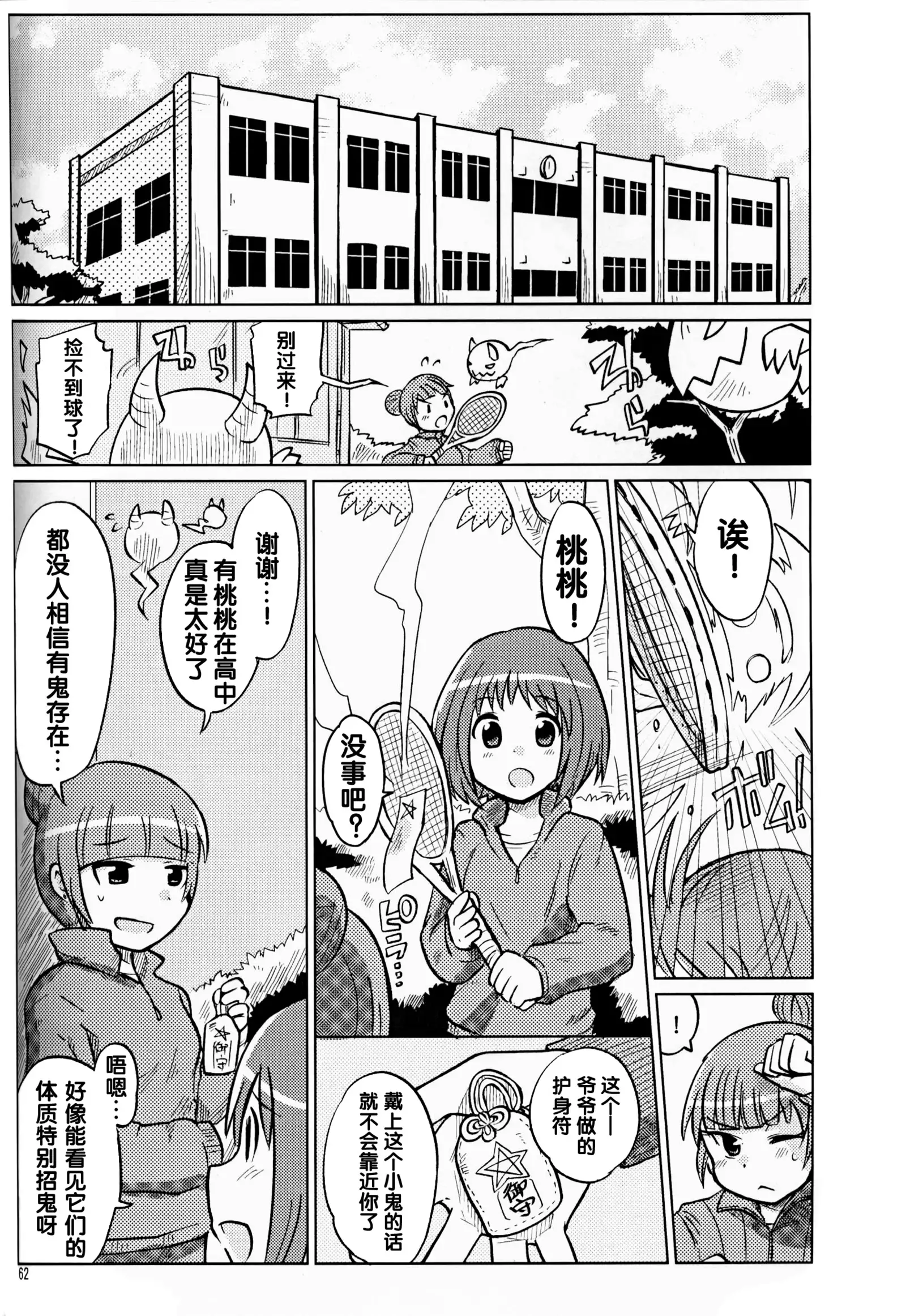 （C86）ヤフオク!