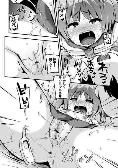 [Bookmoun10] Sujiman Paradise [Digital]