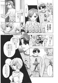 [Ozaki Miray] 365★SUPER COLOR +PLUS [Digital]