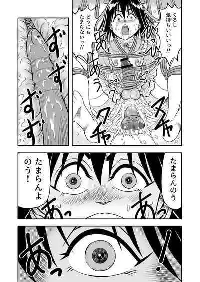 変態兄貴 女装アナルMに堕ちる顛末 総集編