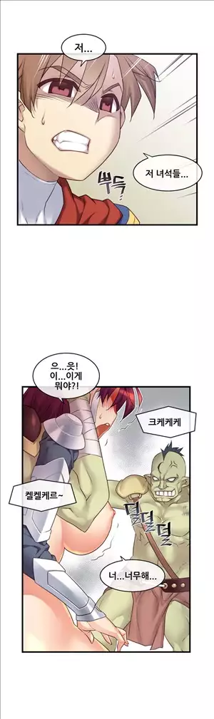 Master in My Dreams Ch.90-125