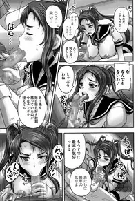 [Nozarashi Satoru] Kissa Hitodzuma Niku Dorei Ch. 1-2