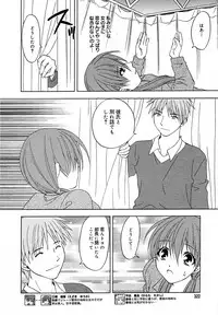 [Anthology] [2005-07-08] COMIC MEGAPLUS Vol.22 (2005-08)