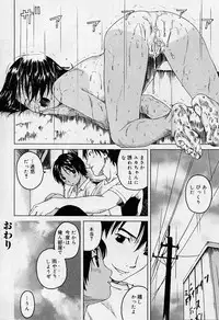 [Super Lolita Anthology] Alice Collection Vol 1