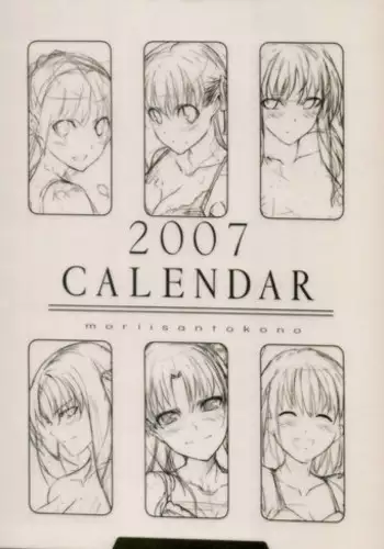 (C71) [Moriisan-Tokono (Morii Shizuki)] Fate Mini Calendar 2007 (Fate/stay night)