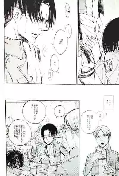 Nangina Buka no Koiwazurai