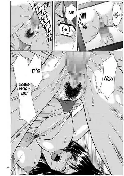 [Hoshino Ryuichi] Sennyu Tsuma Satomi Kiroku Ch. 1-10 [English] [constantly]