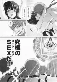 [Hori Hiroaki] Geigeki Shoutengai 2